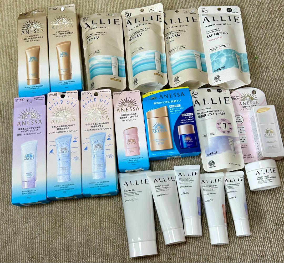 ⭐︎新品未使用⭐︎アネッサ　アリー　日焼け止め　19点セット