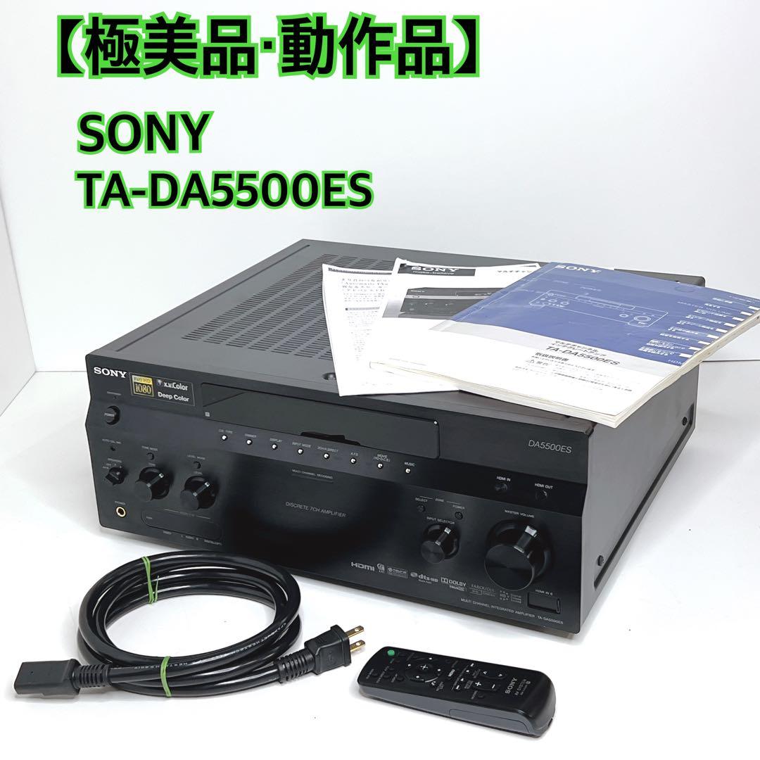 【極美品・動作品】 SONY TA-DA5500ES AVアンプ　リモコン付き