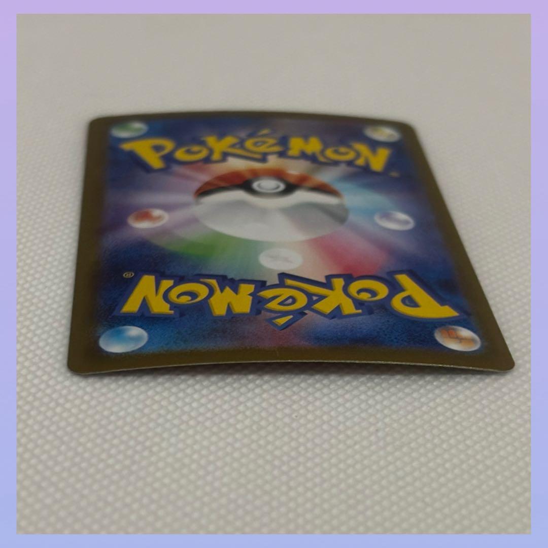 ポケモンカード メガブレイブ リーリエの決心 SAR