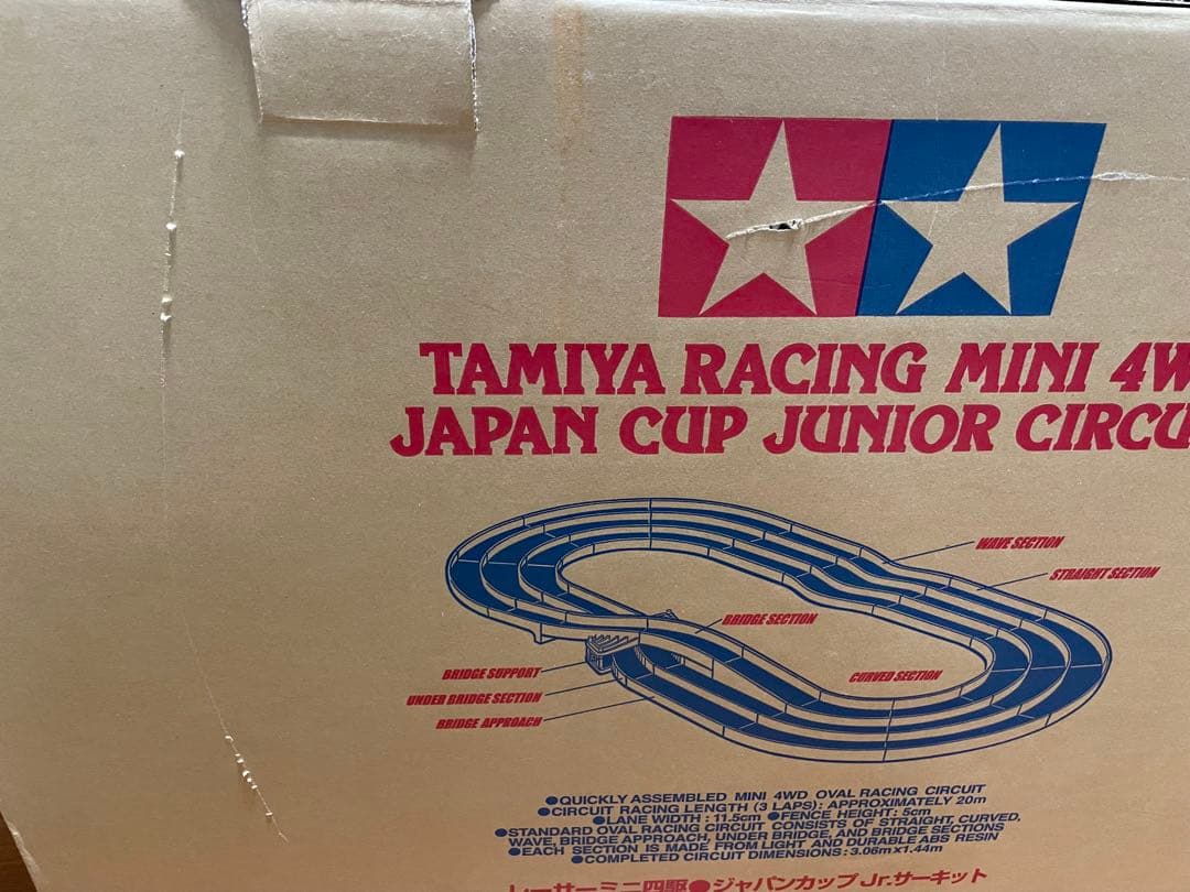 【限定品】トルコロールカラー タミヤ ミニ四駆 ジャパンカップジュニアサーキット