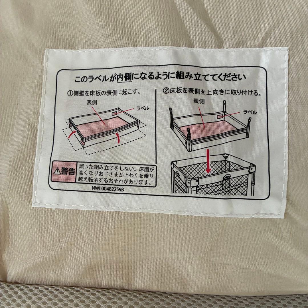 Aprica ココネルエアー ベビーベッド クリーム色