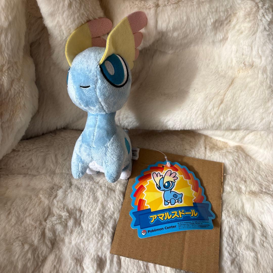 ポケモンセンター　アマルス　ぬいぐるみ　ポケドール