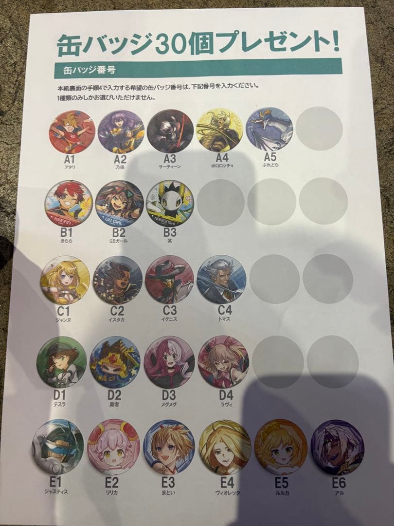 #コンパスフェス9th ANNIVERSARY 書き下ろし缶バッジ 30個セット