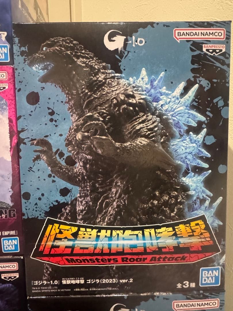 鎮座獣 怪獣咆哮撃 フィギュア 13個セット ゴジラ キングギドラ ヘドラ