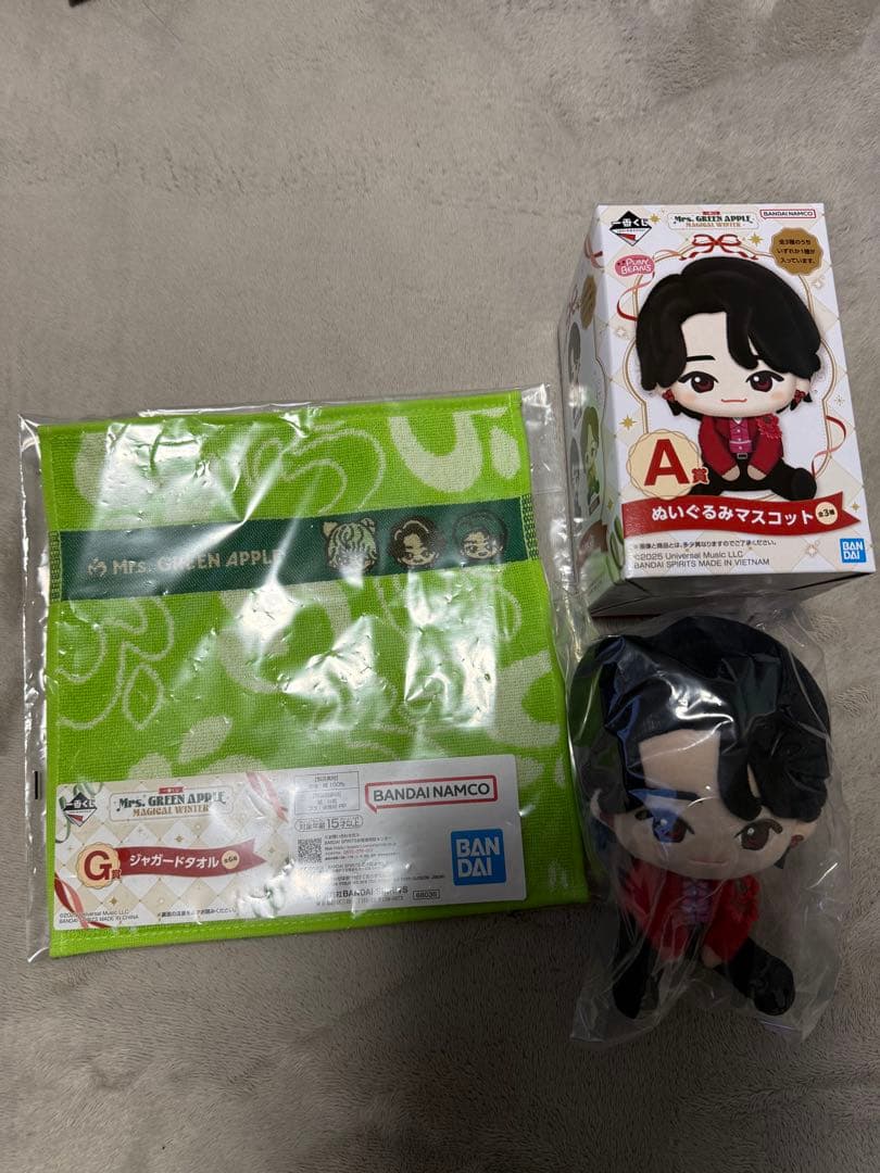 Mr. GREEN APPLE 一番くじぬいぐるみマスコット&ジャガードタオル