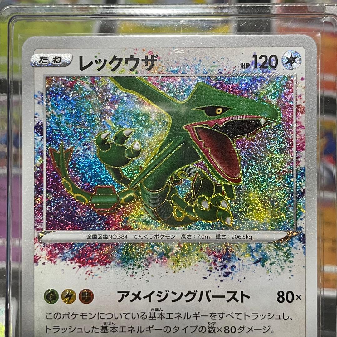 ポケモンカード アメイジングレア コンプリート