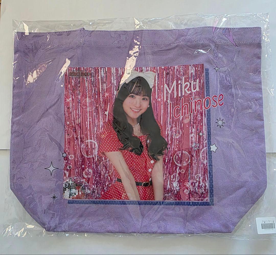 乃木坂46 一ノ瀬美空 のぎBOX 【S賞】トートバッグ