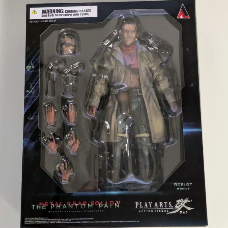 PLAY ARTS改 オセロット