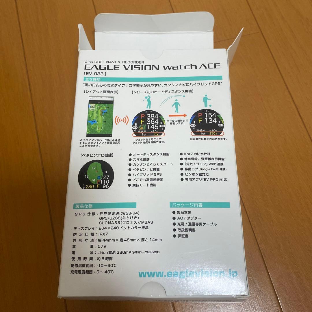 ゴルフニコン50i 他計測器まとめ売り2個セット