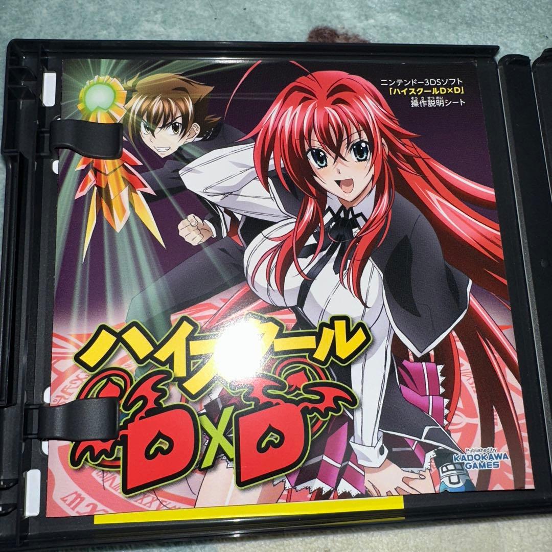 3DS ハイスクールD×D 通常版