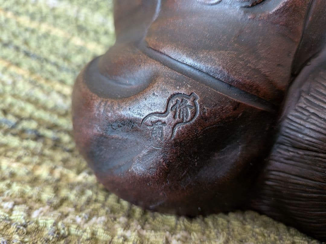 No.16古備前焼恵比寿・大黒天座像A15、陶器七福神置物、 工芸品