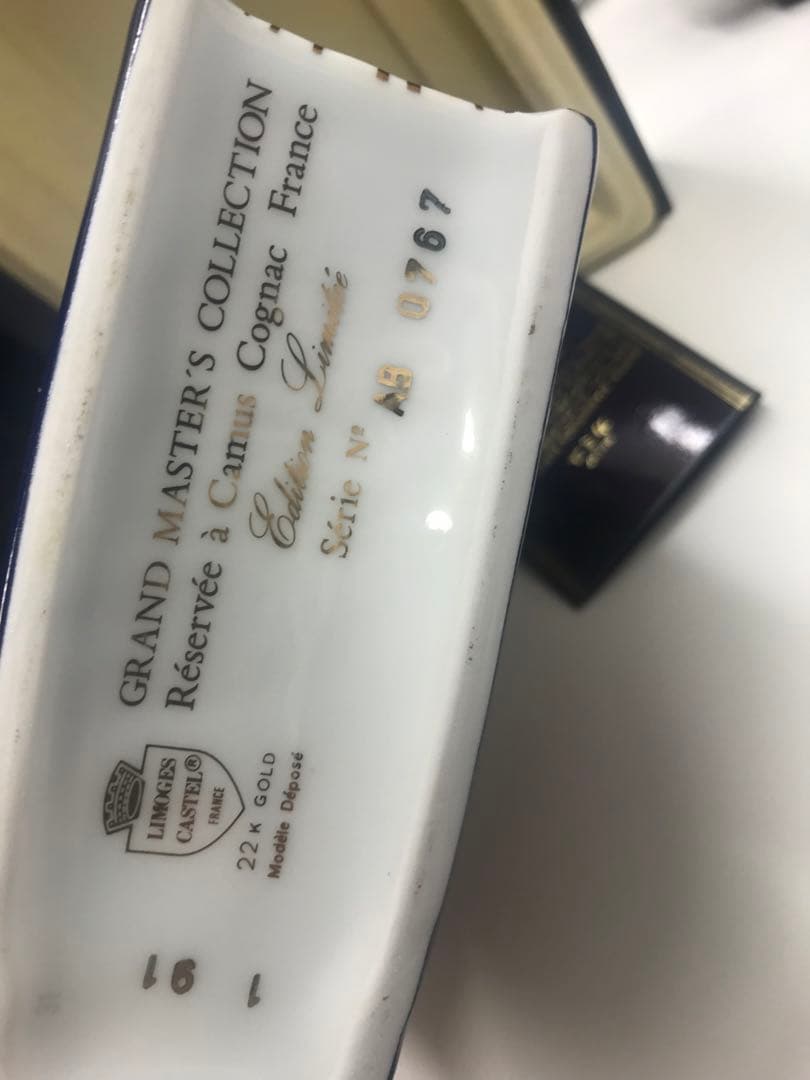 CAMUS カミュ コニャック スペシャルリザーブ ブックシリーズ ゴッホ