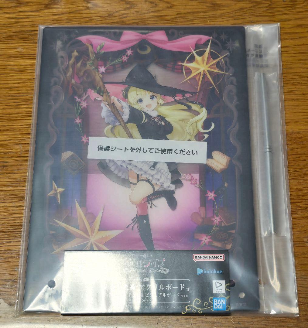 一番くじ ホロライブ 角巻わため・獅白ぼたん まとめセット