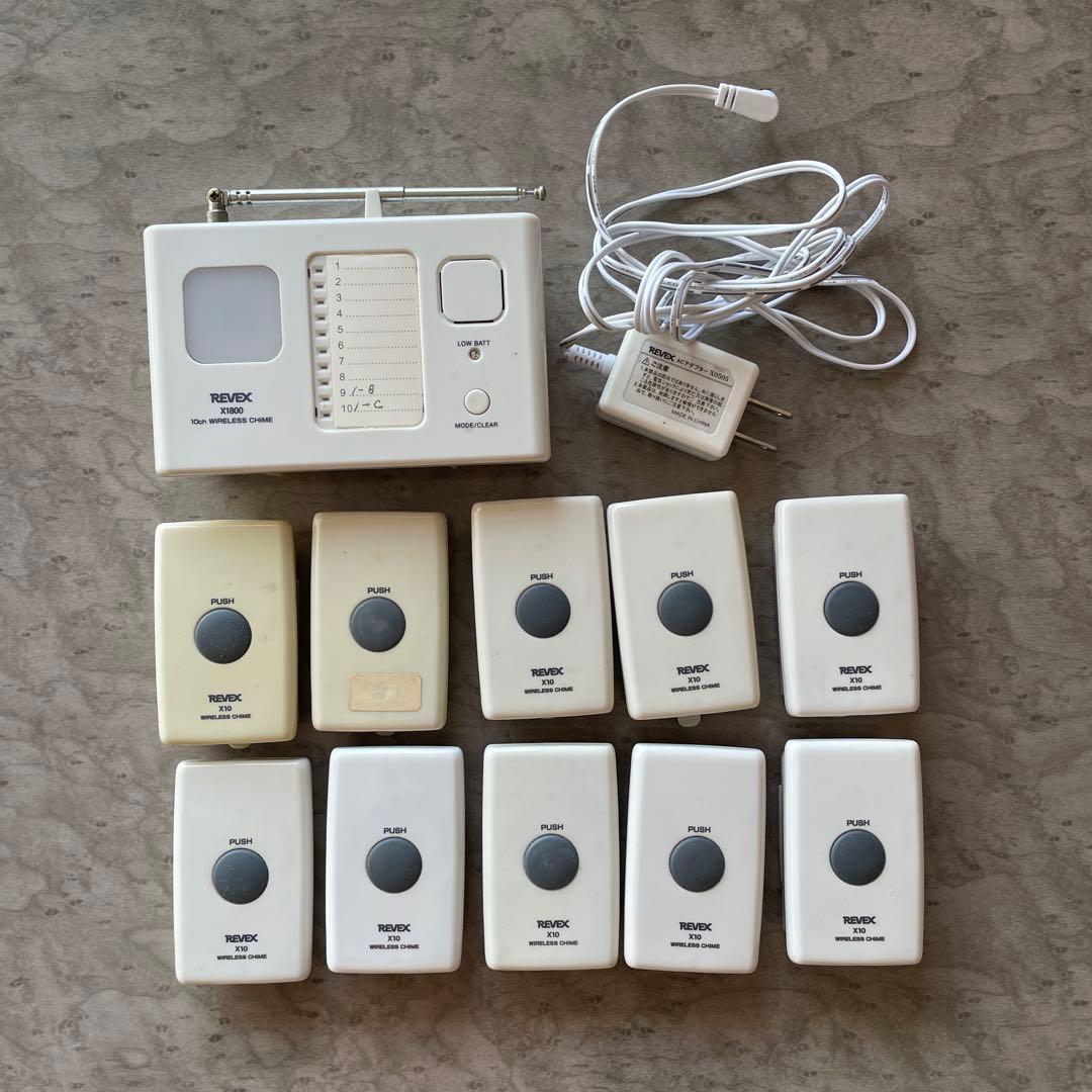 REVEX ワイヤレスチャイム X1800 受信機 ＆ X10 送信機10個