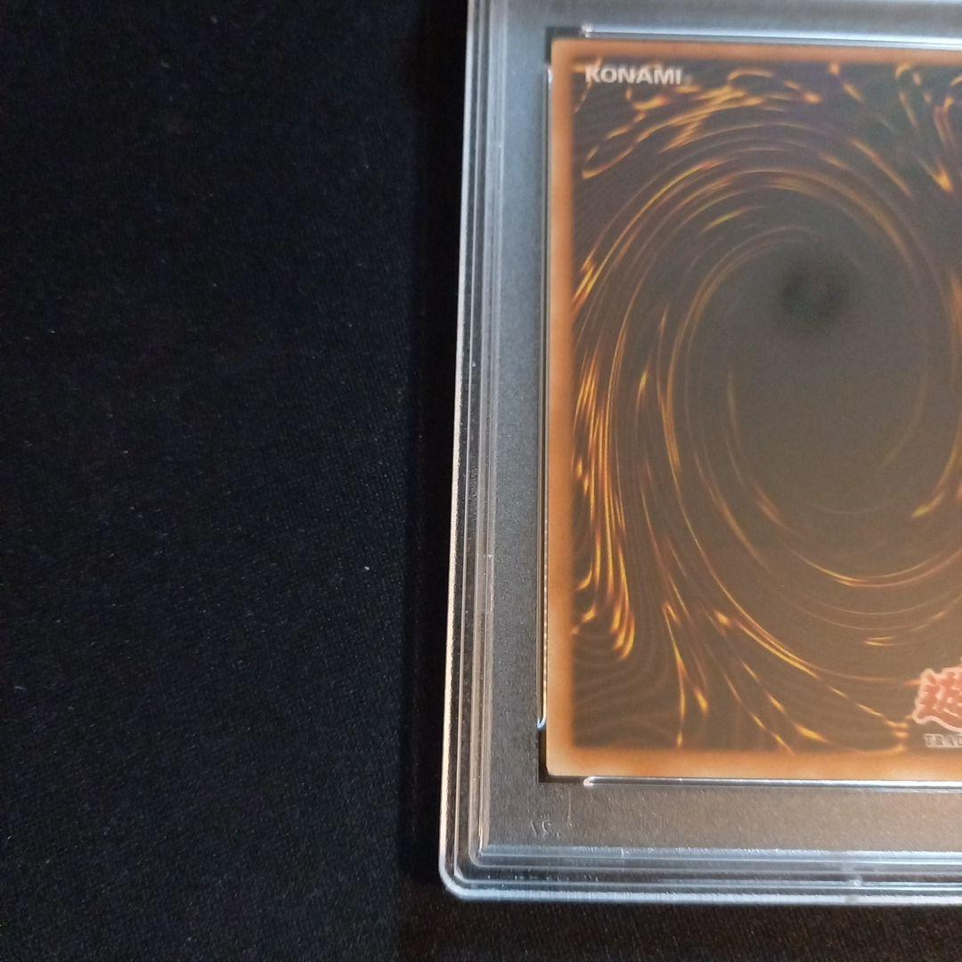 遊戯王 スパークガン 旧アジア レリーフ PSA10