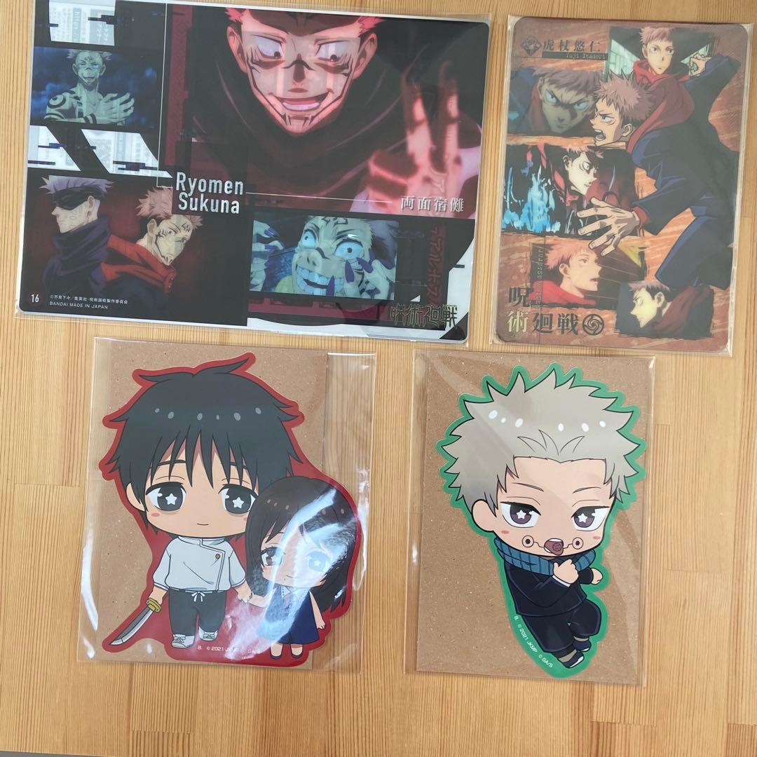 呪術廻戦 グッズ 大量 まとめ売り