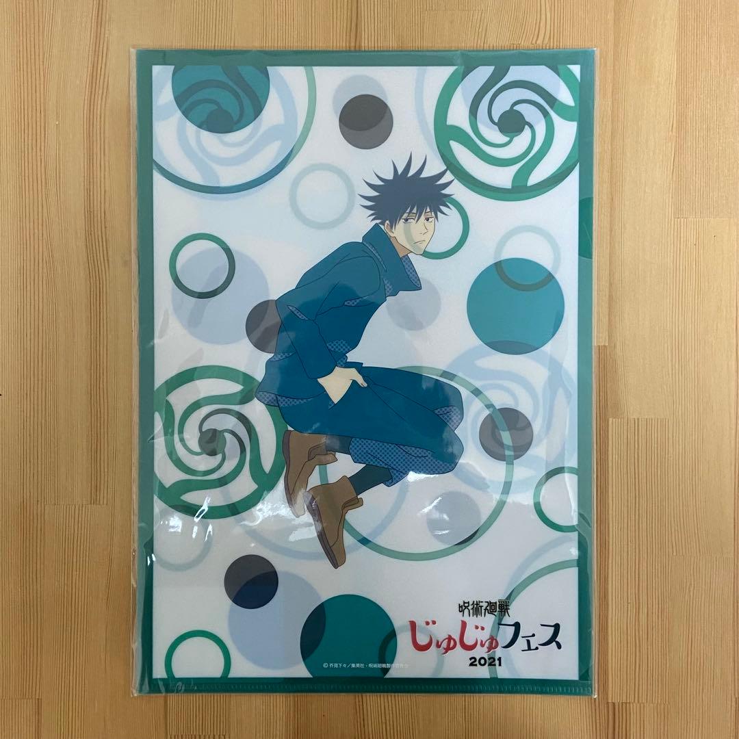 呪術廻戦 グッズ 大量 まとめ売り