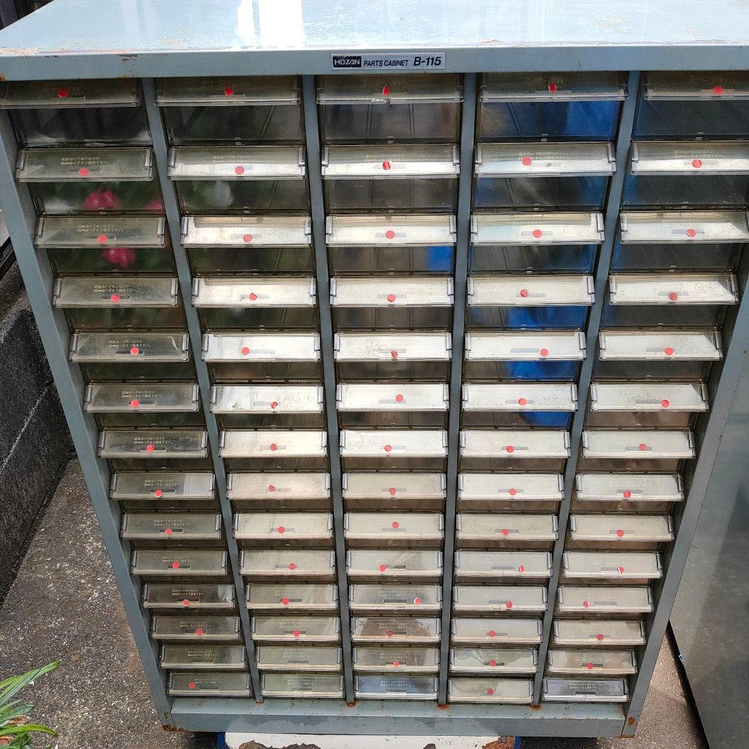 カリメロ パーツキャビネット ホーザン社製B-115