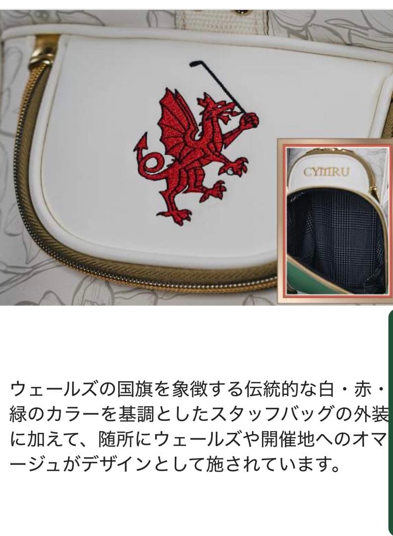 新品 テーラーメイド ドラゴン柄 Dragonborn キャディバッグ 限定品