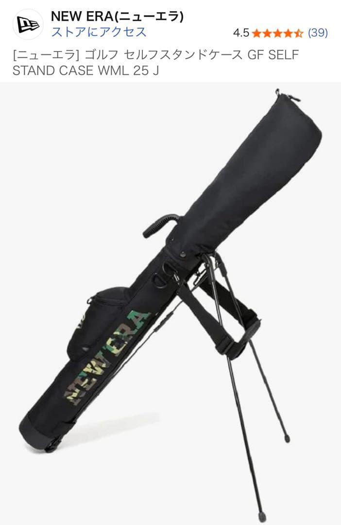 【未使用品】NEWERA ニューエラ ゴルフ セルフ スタンド サブバッグ カモ