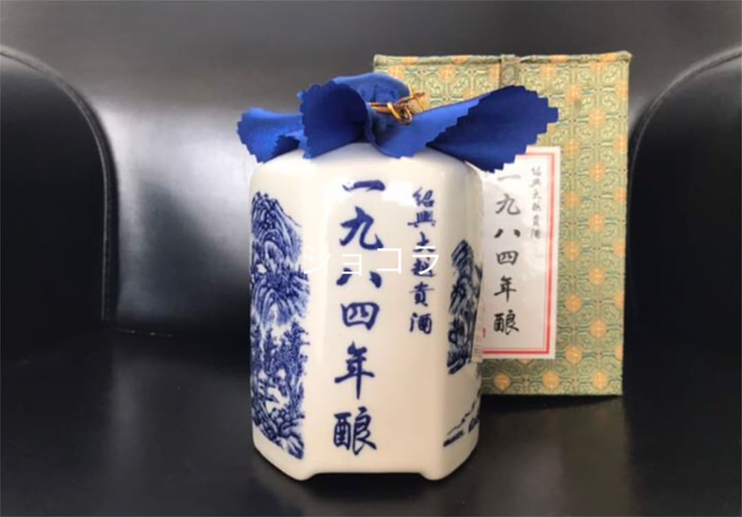 紹興大越貴酒1984年　紹興酒　古酒　老酒　ヴィンテージ