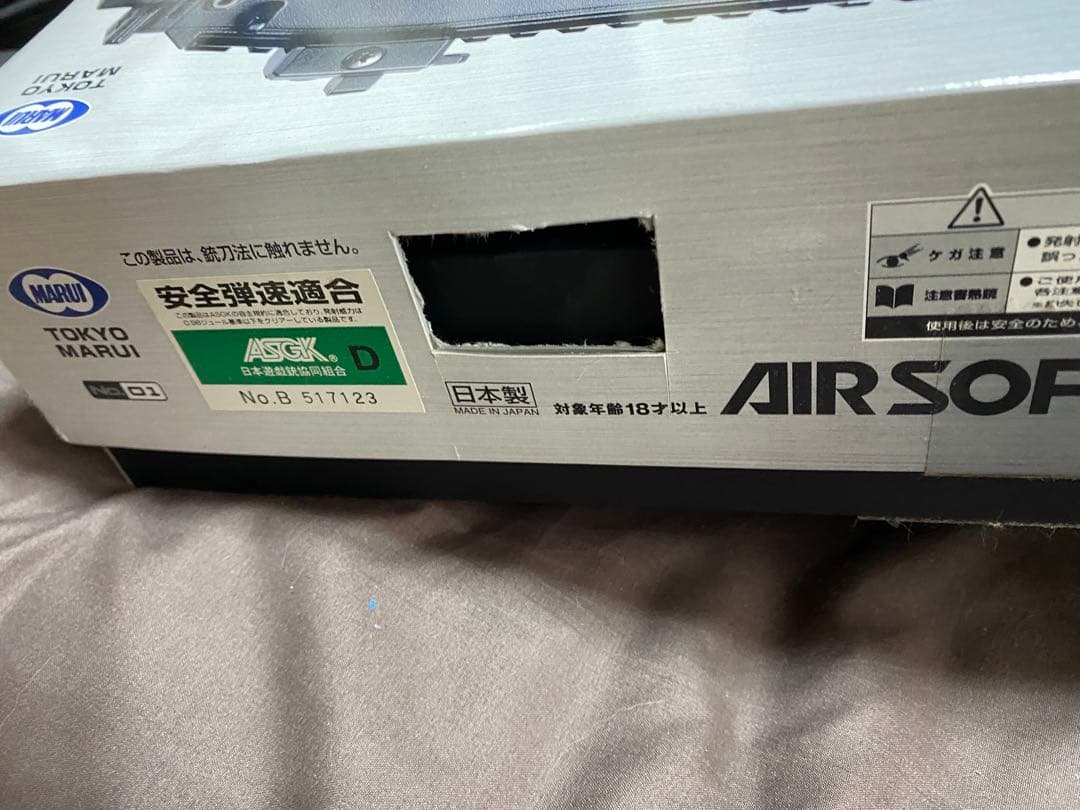 東京マルイ　MP7A1 ガスブロ　マガジン２本　スイベル付き