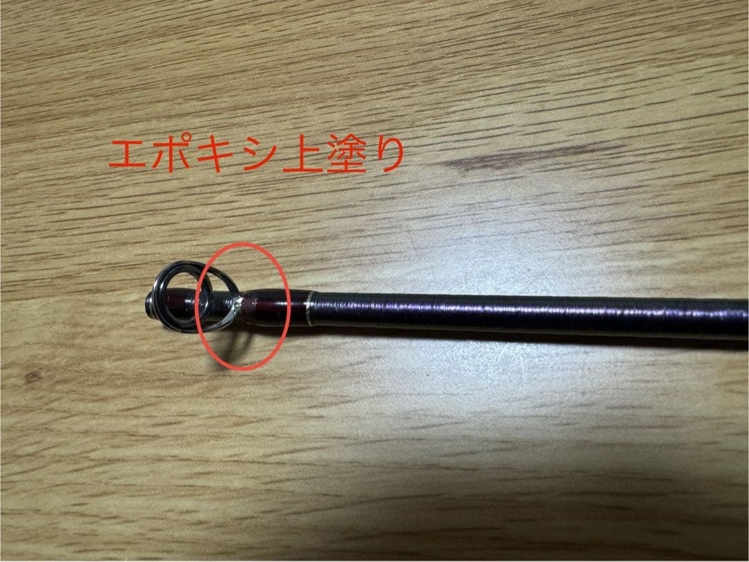 WORLD SHAULA 2754 R-5 ルアーロッド