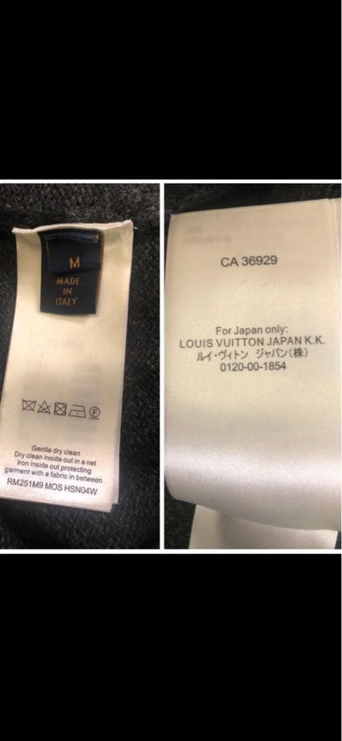 本物 ルイヴィトン 新作 ジャカード モノグラム ジップアップ ニット セーター