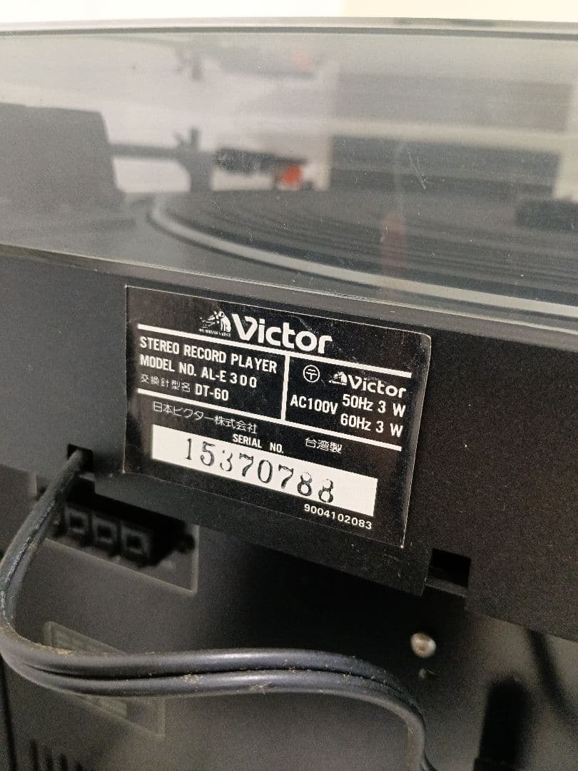 Victor　コンポ　DC-1100