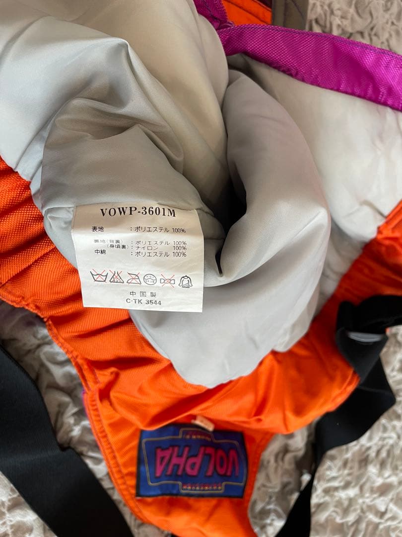 VOLPHA スキーウェア スノボ　雪　旅行　メンズ　上L下M 90s レトロ