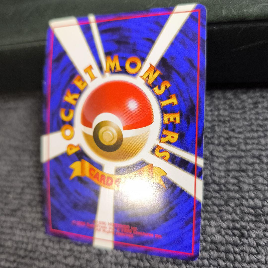 【旧裏】ポケカ　ミュウ ★ 第3弾拡張パック 化石の秘密