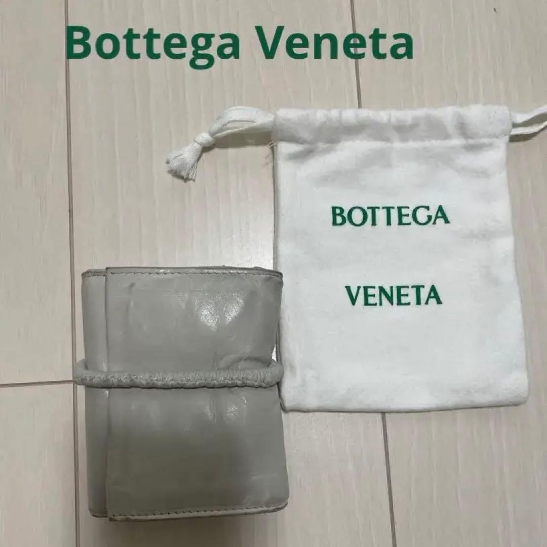 ボッデガの珍しいホワイトグレーのお財布！