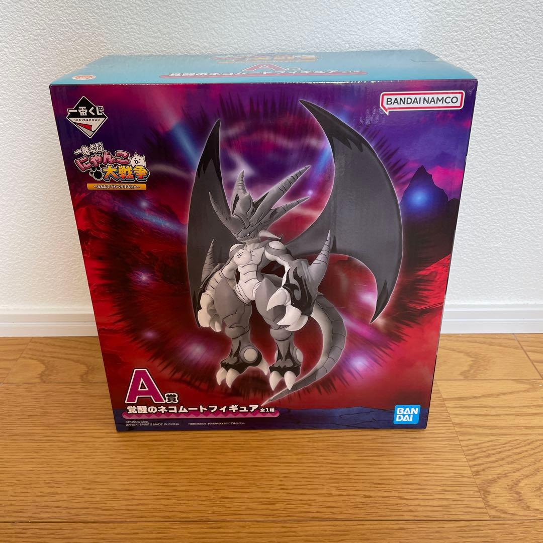 にゃんこ大戦争　一番くじ　A賞