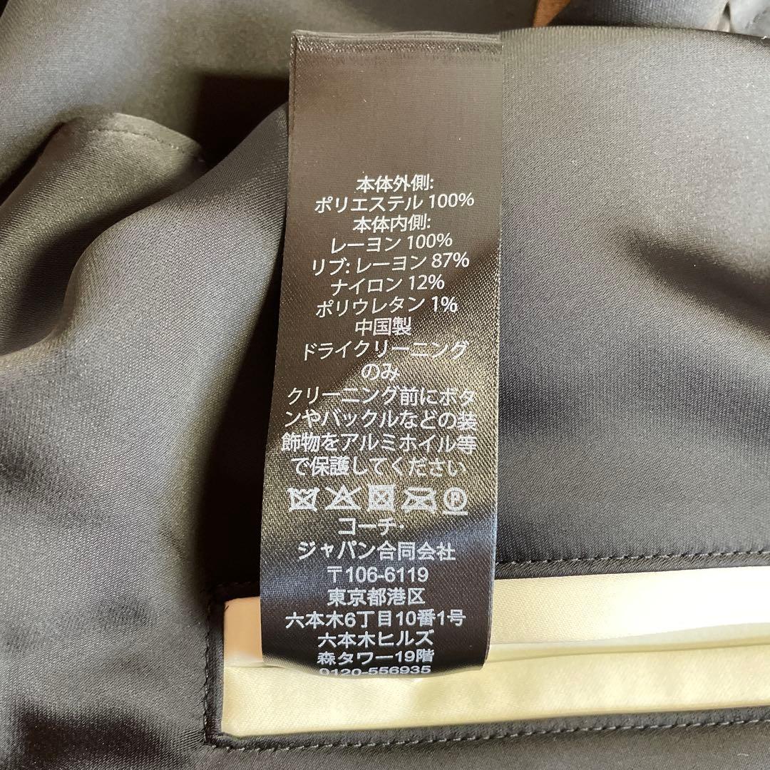 COACH リバーシブル ブルゾン スカジャン