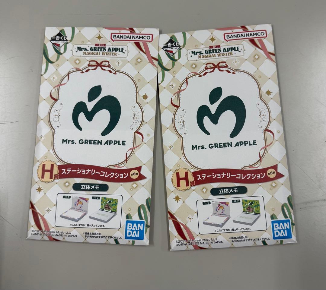 い*ん様 Mrs. GREEN APPLE 一番くじ