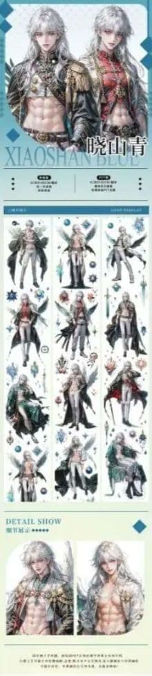 ユ*ナ様 ［新品・14点セット・おまけつき］海外マスキングテープ 青年マステ 男