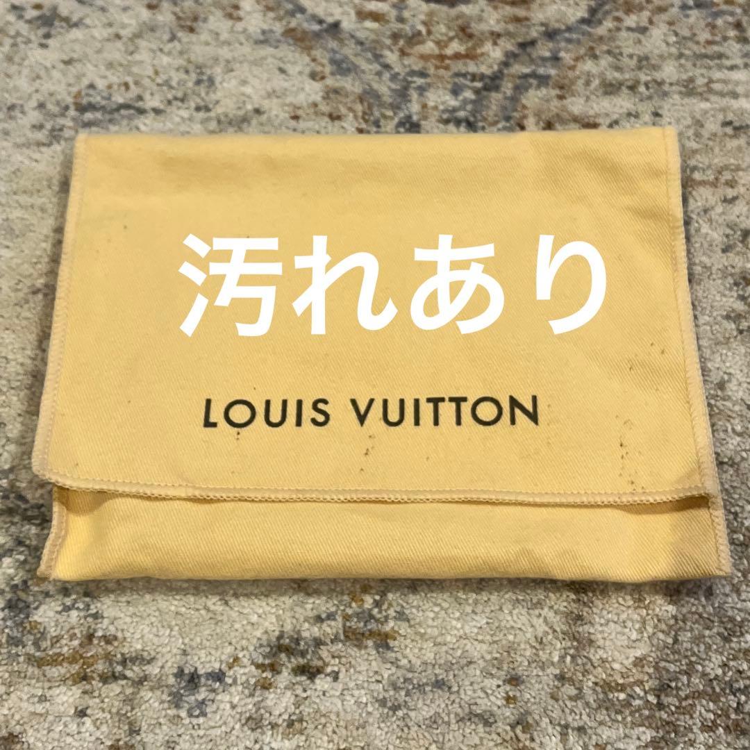 ルイヴィトン スハリ ペット 首輪 スタッズ ホワイト　ゴールド　約33cm