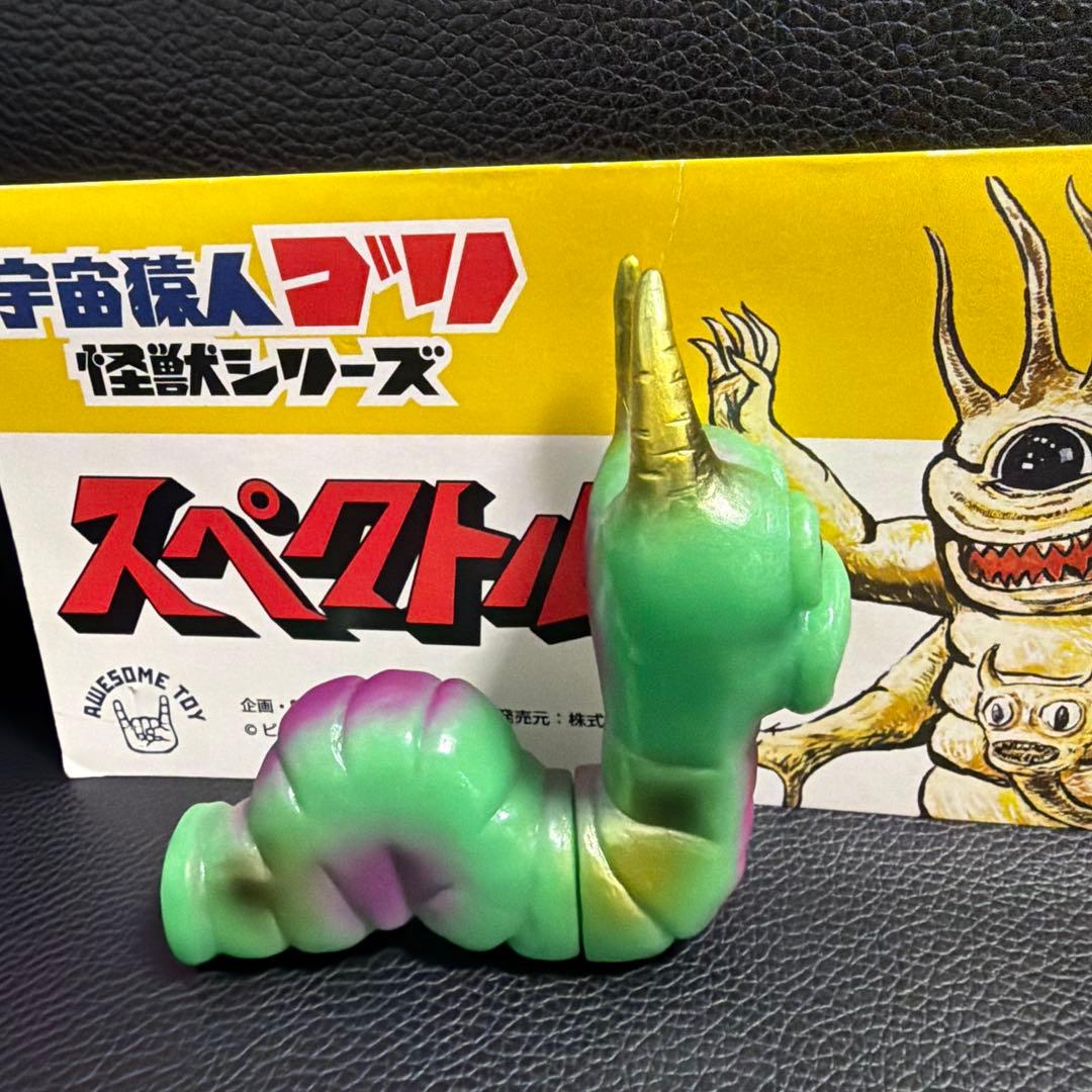 b*l様 スペクトルマン フィギュア バクラ