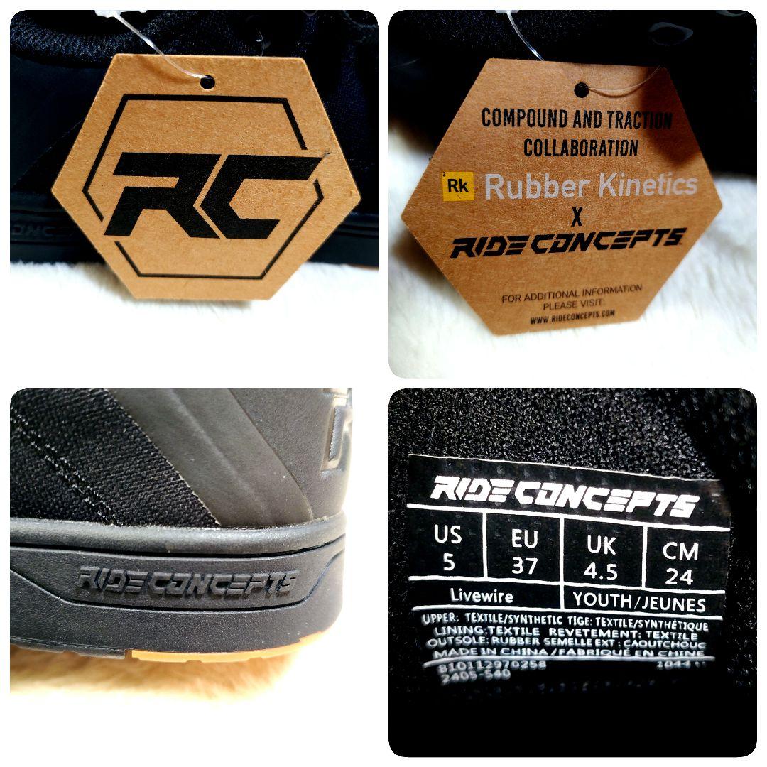 新品タグ付き マウンテンバイクシューズ ライドコンセプト Livewire 24