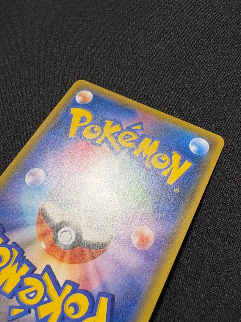 【よっぴ】ポケカ サーナイト&ニンフィアGX SA 061/055