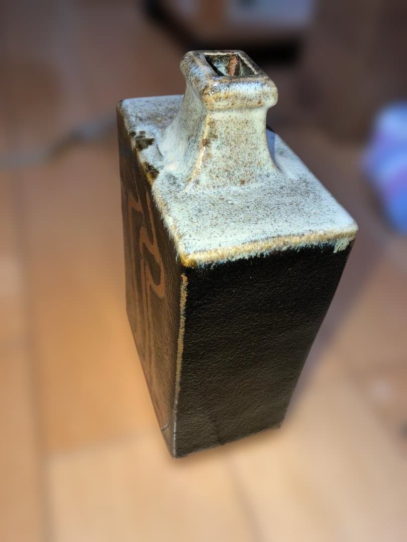 濱田庄司　陶器　扁壺（へんこ）