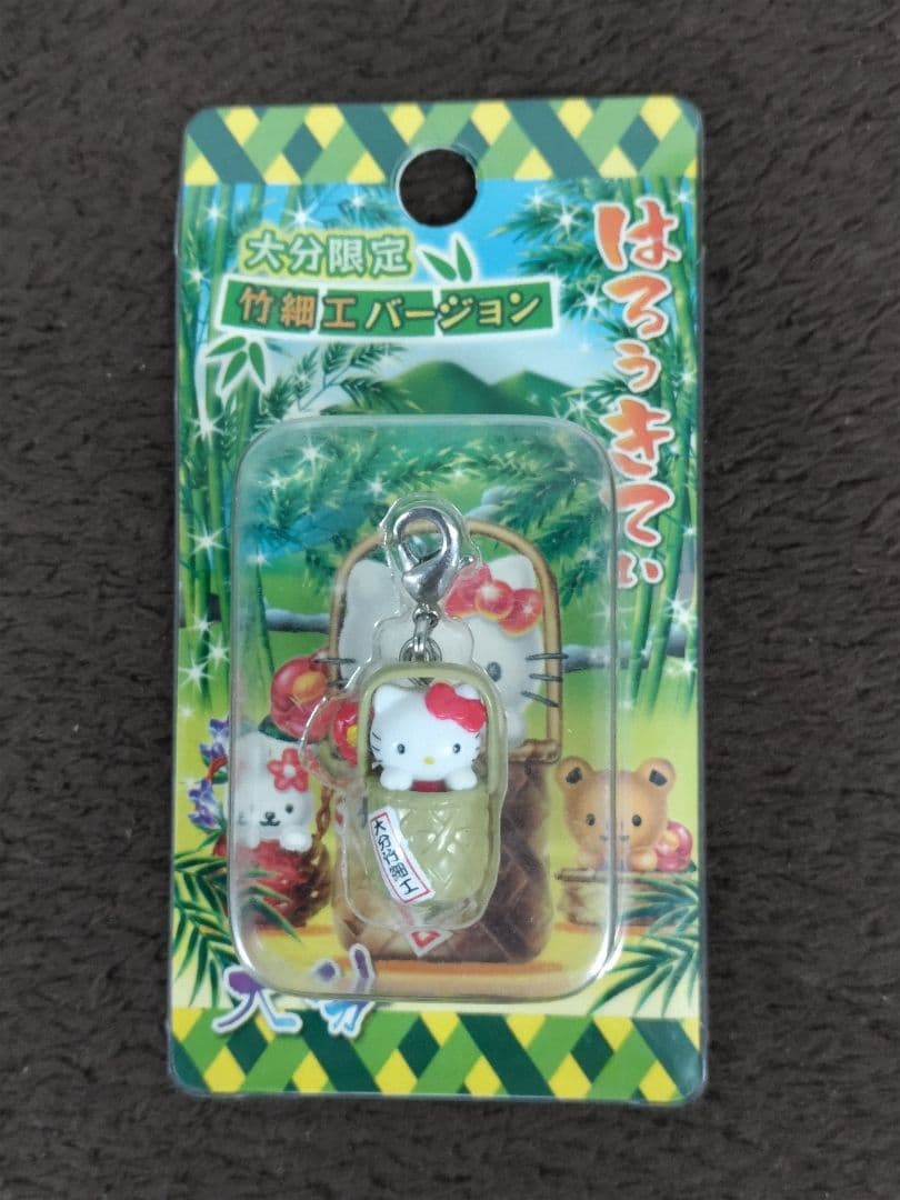 Hello Kitty ハローキティ ストラップ 14種セット