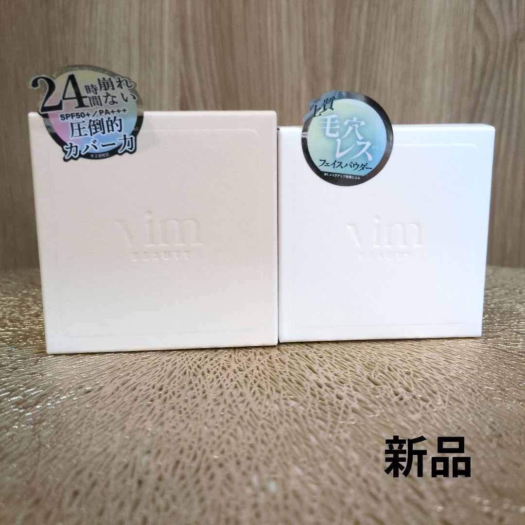 化粧下地 vim BEAUTY