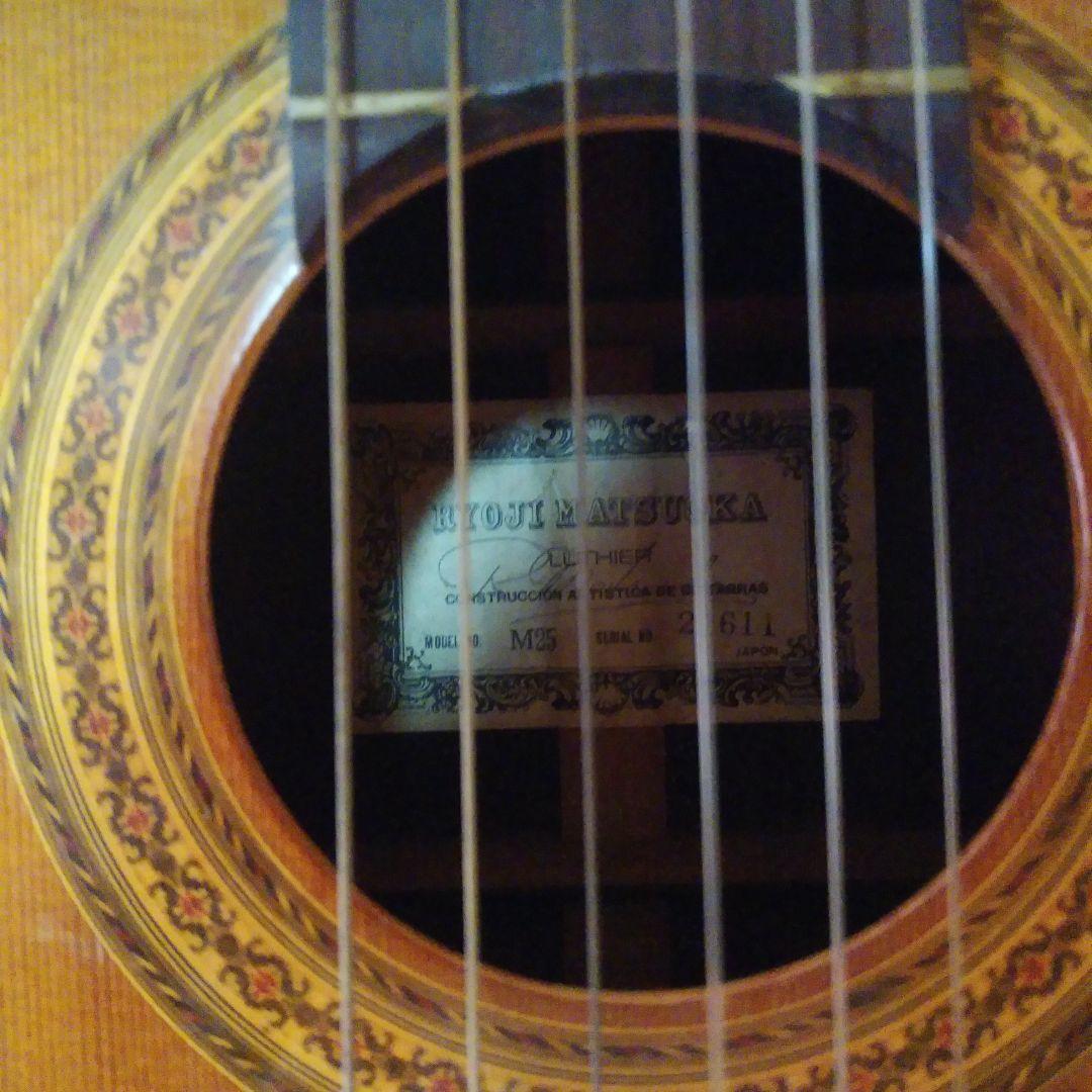 松岡良治、M25、アコースティックギター？、中古（本文よく読んでください）