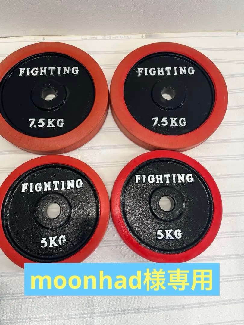 FIGHTING ROADプレート