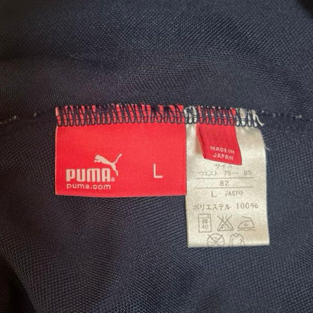 PUMA プーマ トラックジャケット パンツ　プージャ オレンジ 上下 L