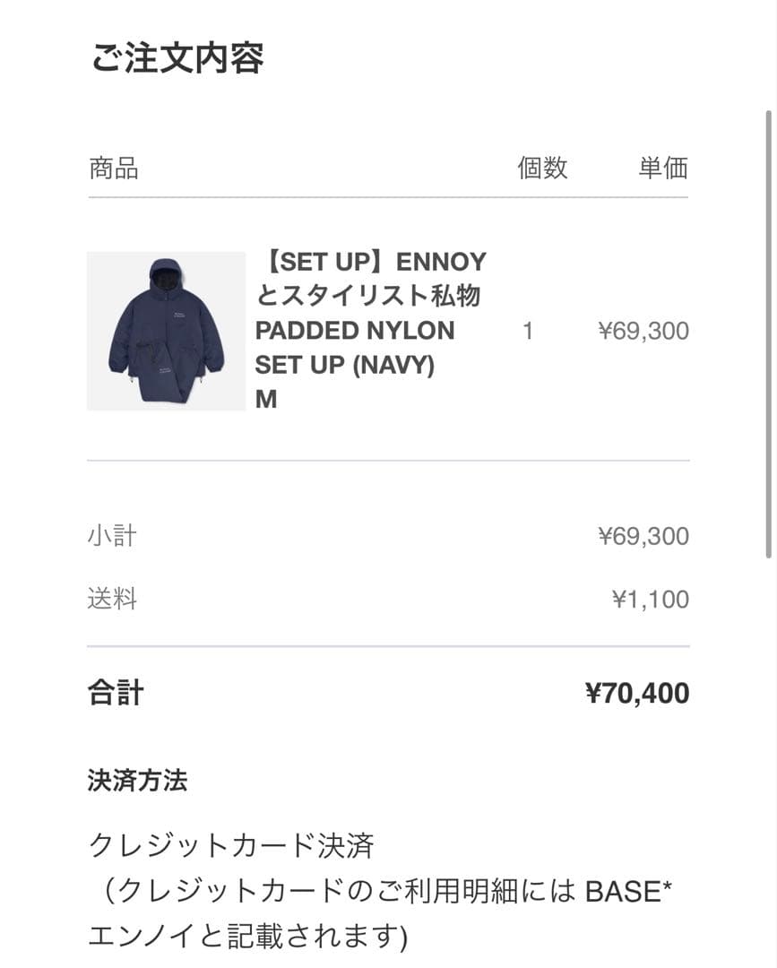 ENNOY PADDED NYLON SET UP 26 NAVY M サイズ