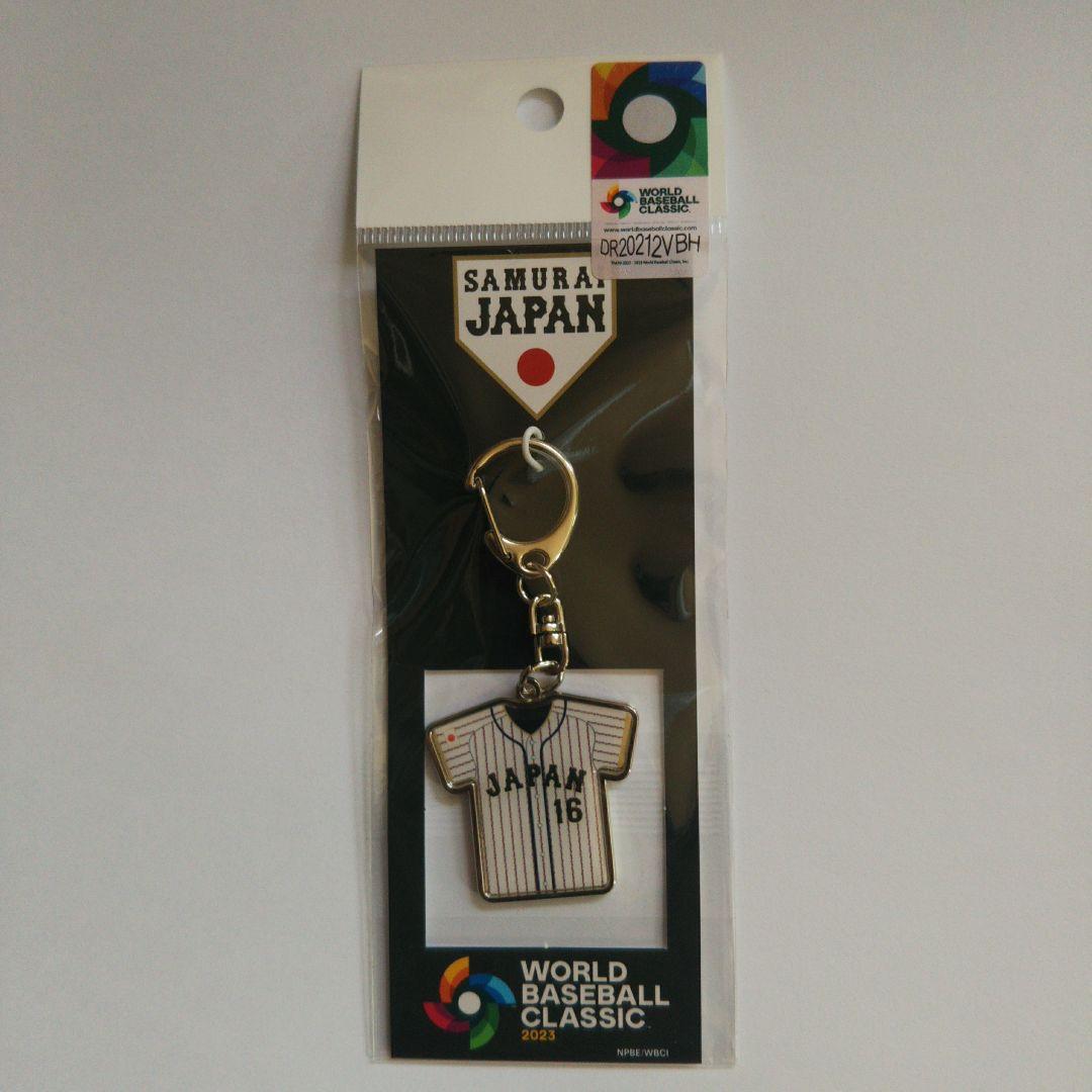 侍ジャパン 大谷翔平キーホルダー ホーム
