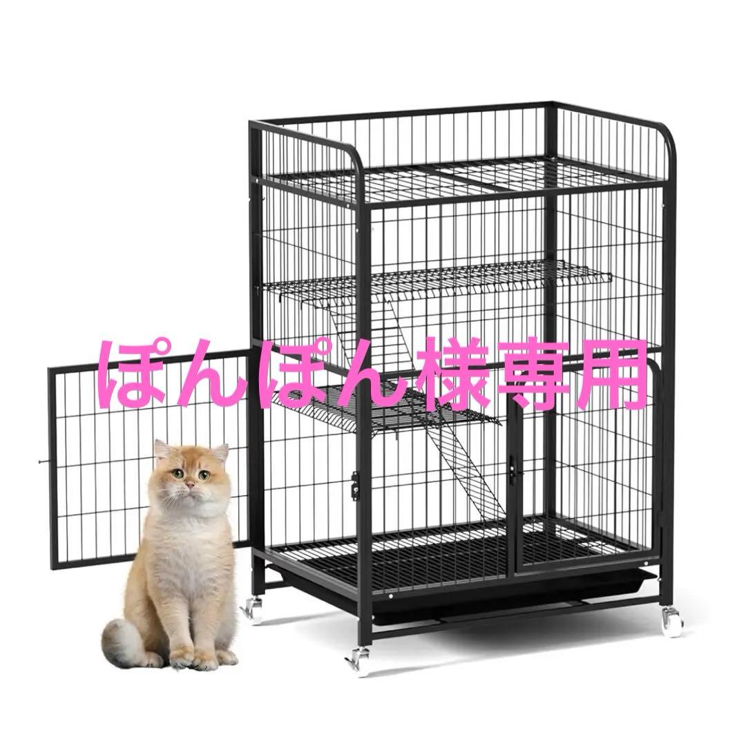 猫ゲージ 3段 幅80㎝ 高さ110㎝ トイレ付き キャスター　ブラック