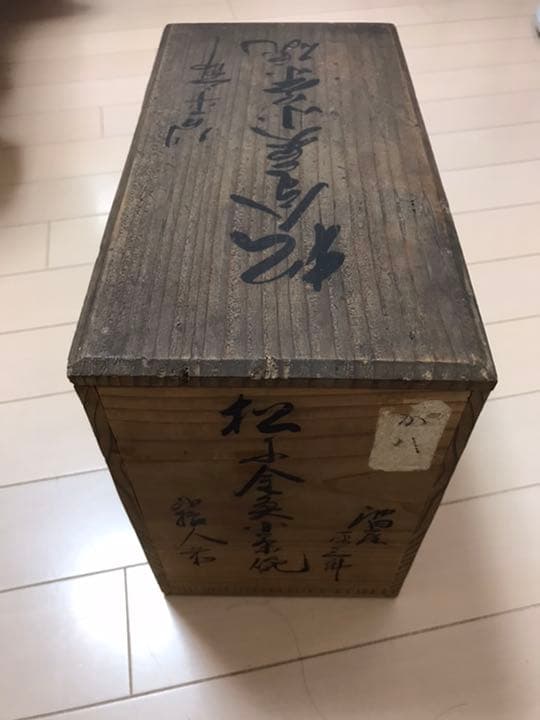 中国明時代　染付　蝋燭台一対　時代レトロ